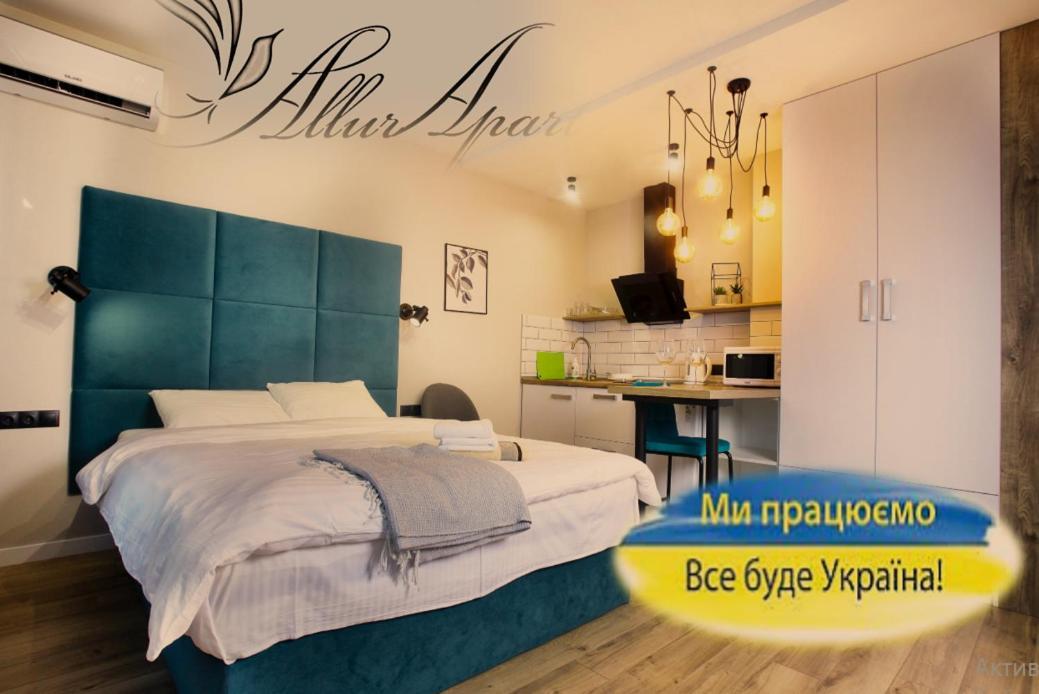 Allurapart Inn Mvz, Левобережная Мвц كييف المظهر الخارجي الصورة